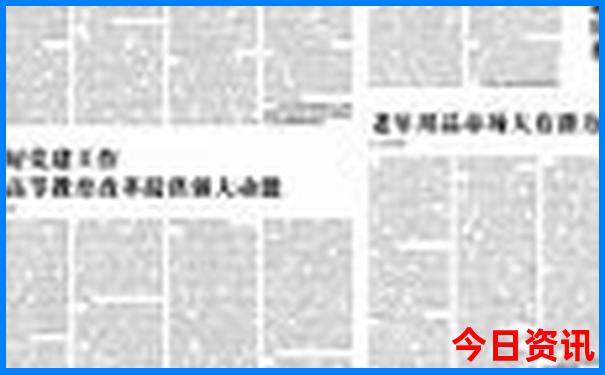 血压怎样测最准确